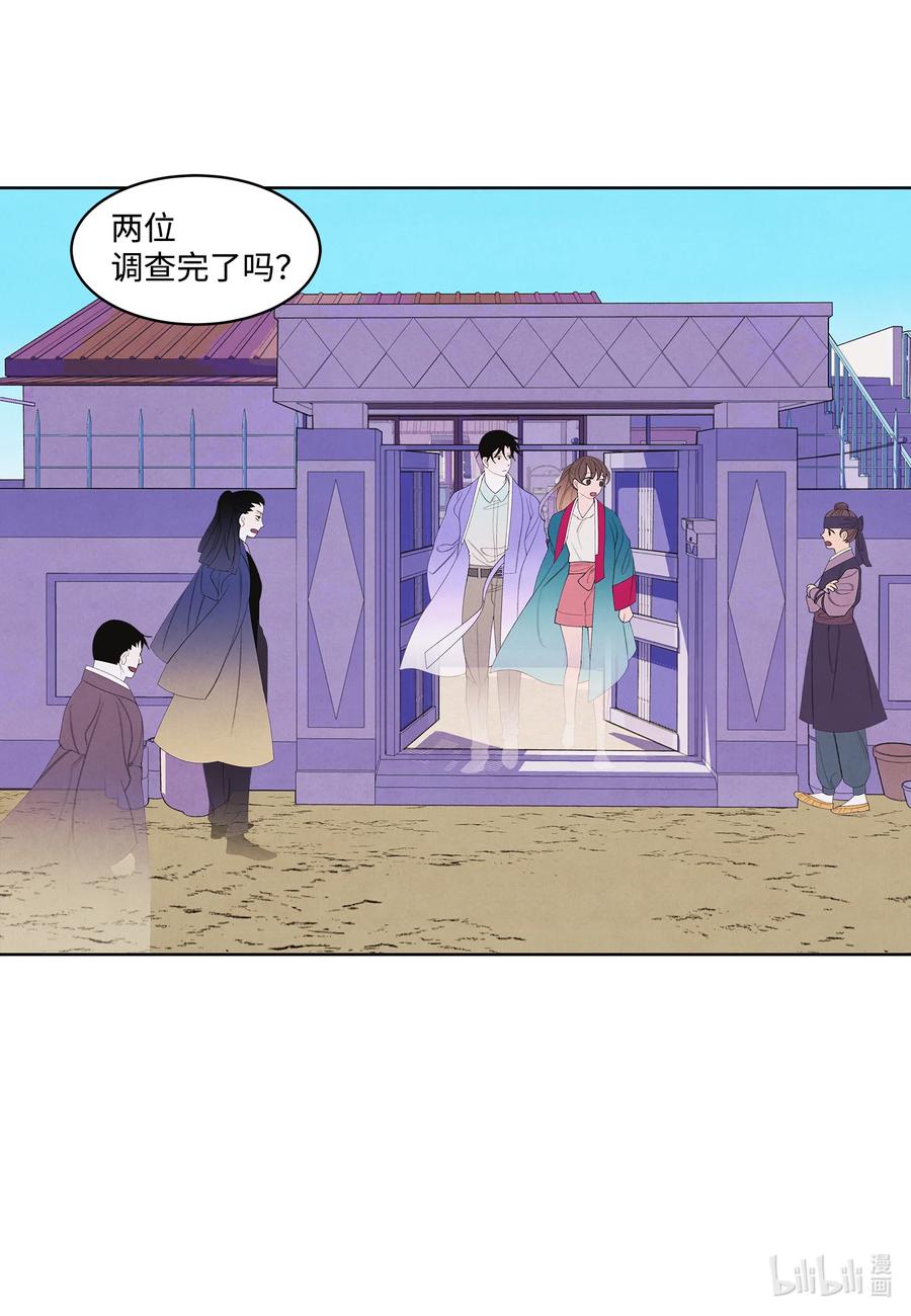 80 猜测-第80话