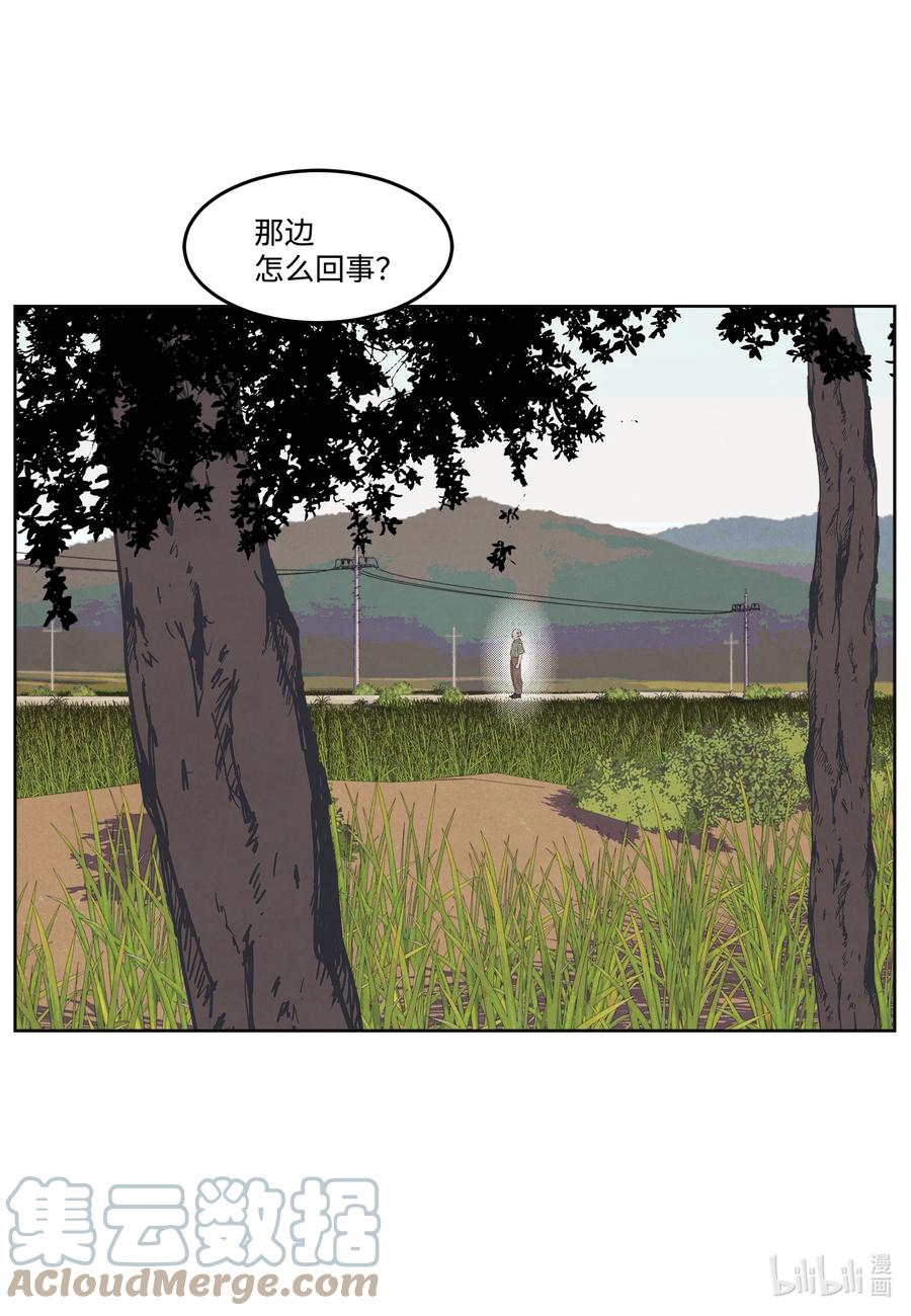 82 异常-第82话