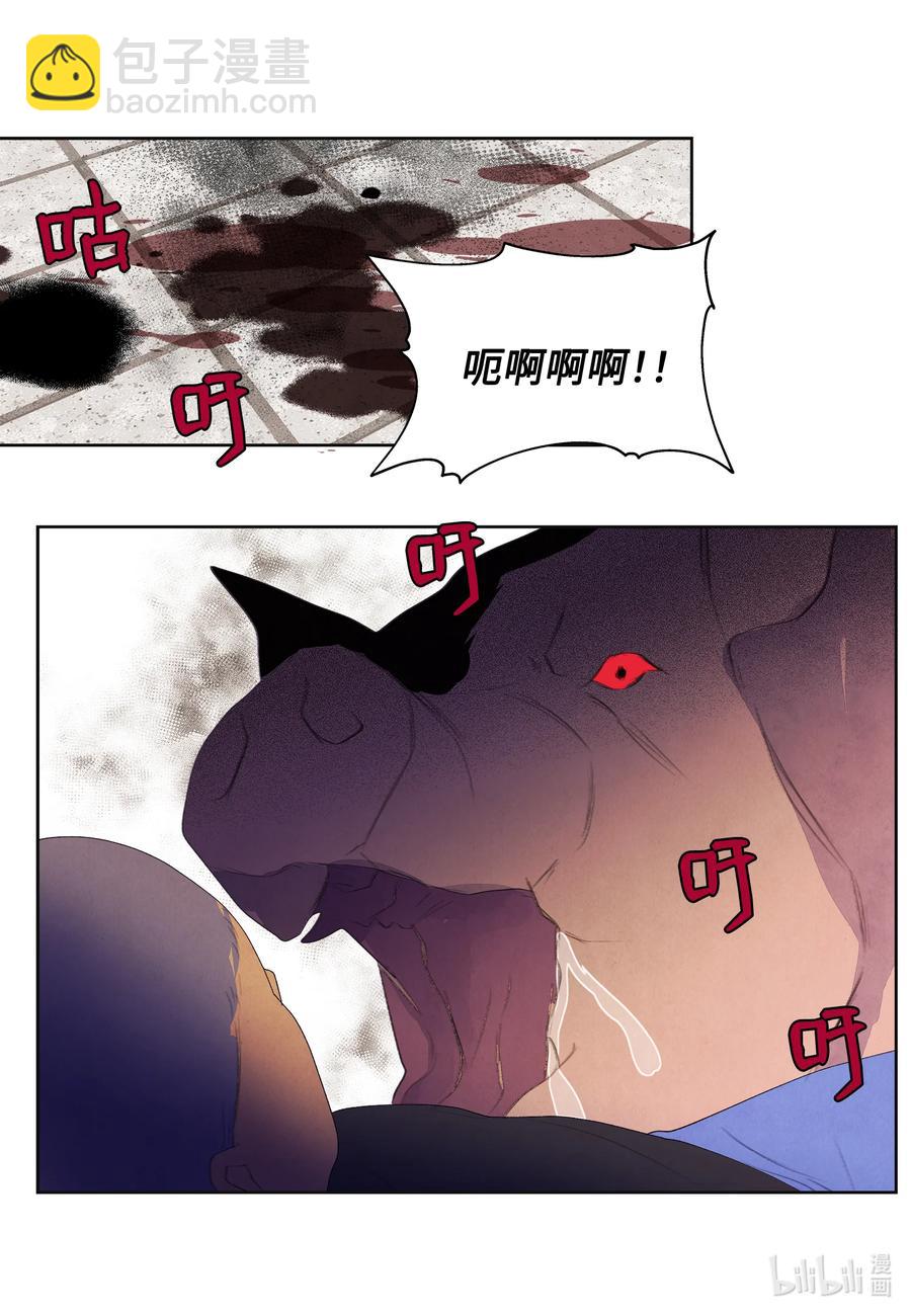 84 好运来疗养院-第84话
