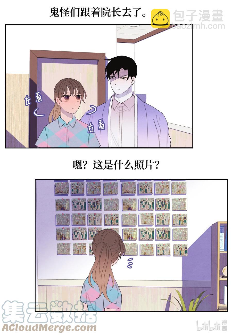 84 好运来疗养院-第84话