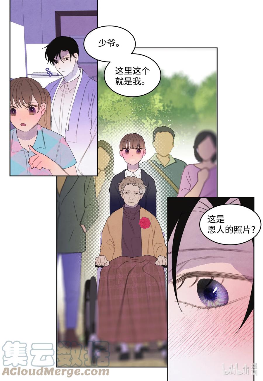 84 好运来疗养院-第84话