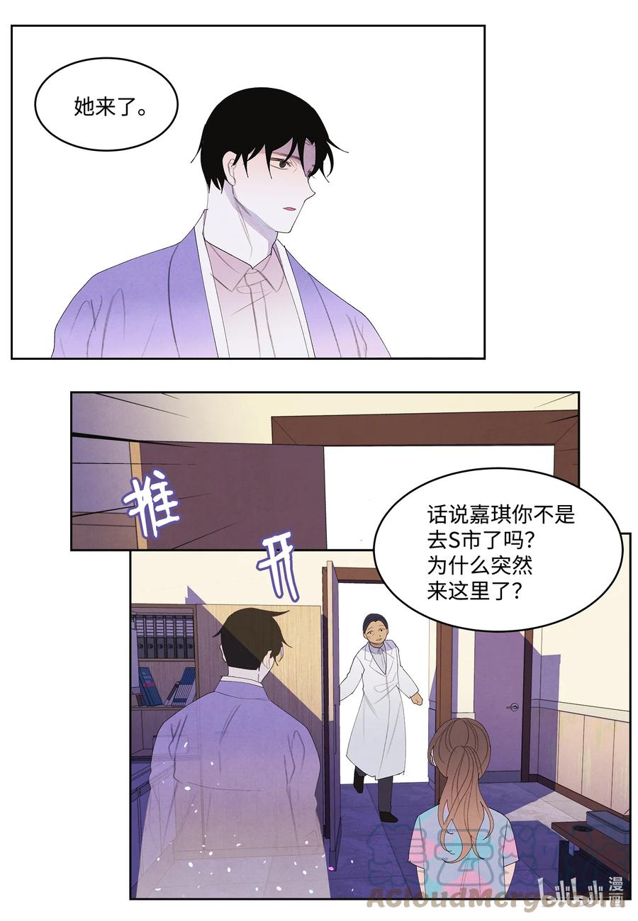 84 好运来疗养院-第84话