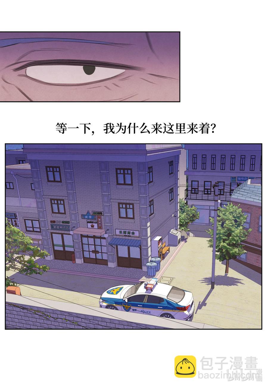 86 警察局-第86话