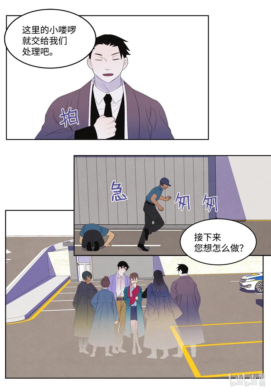 86 警察局-第86话