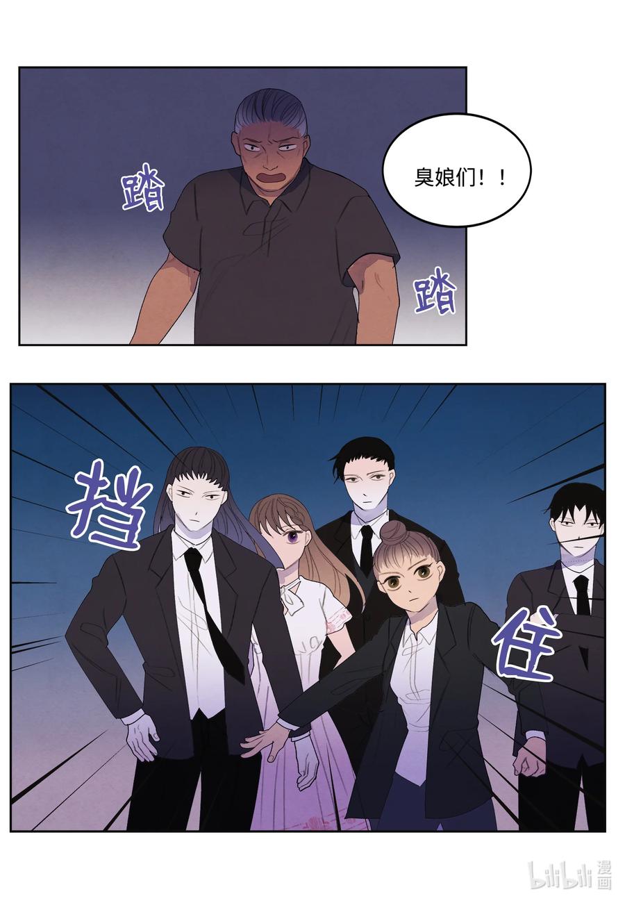 88 掌握主动-第88话
