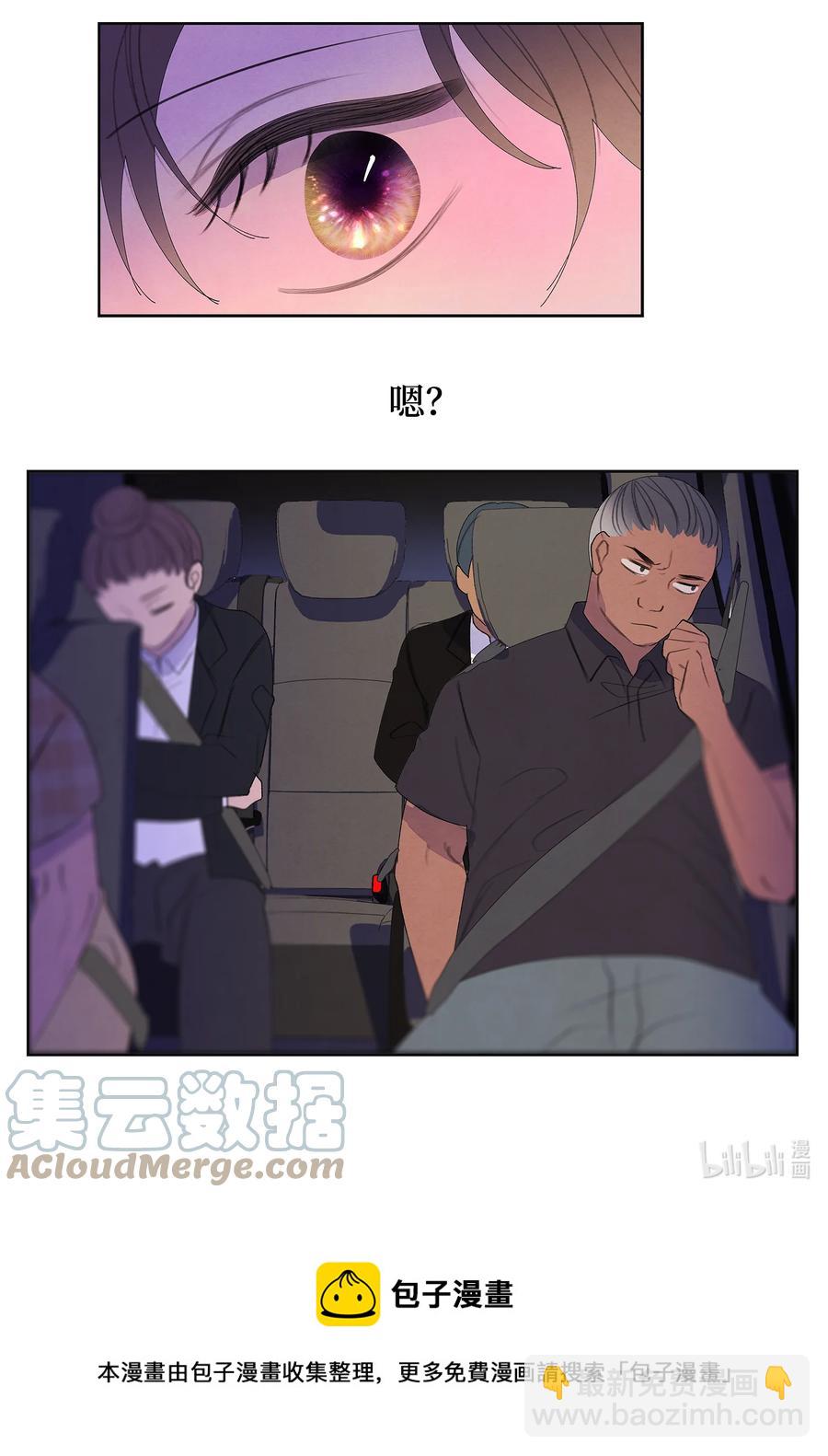 88 掌握主动-第88话