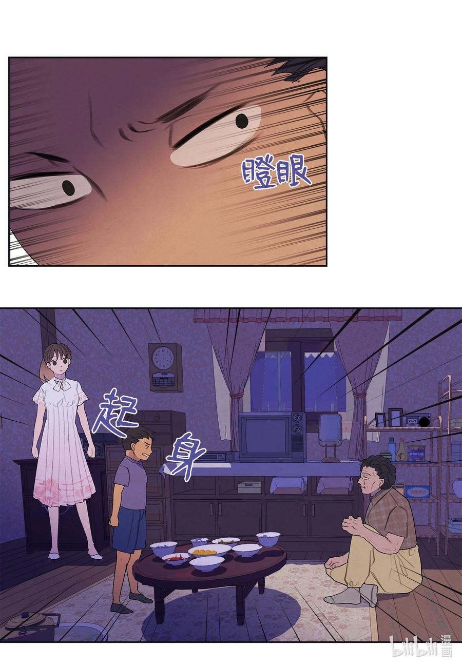90 来临-第90话