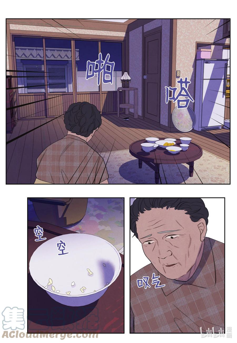 90 来临-第90话