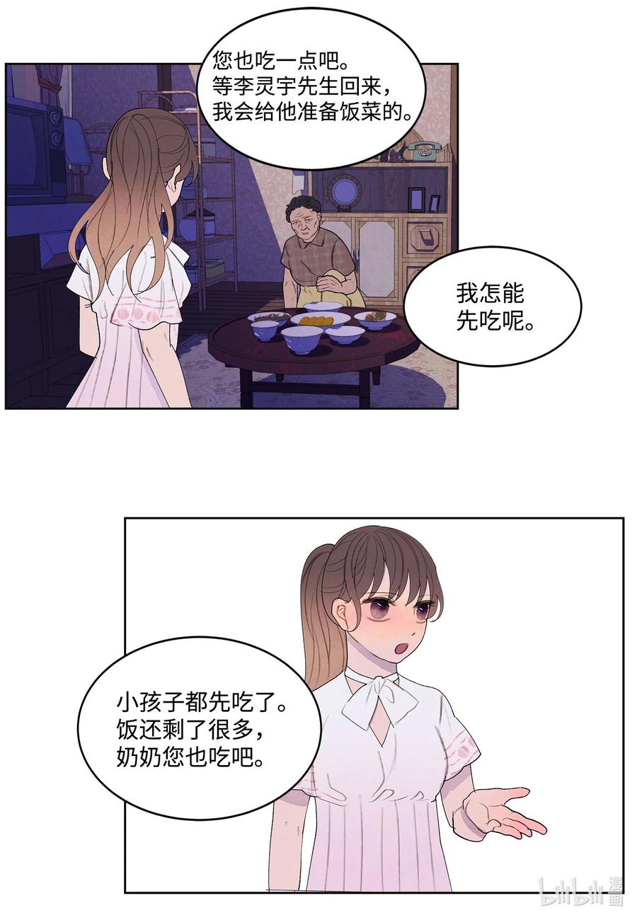 90 来临-第90话