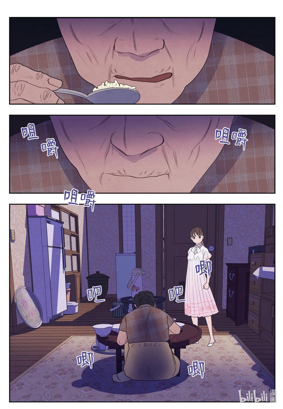 90 来临-第90话