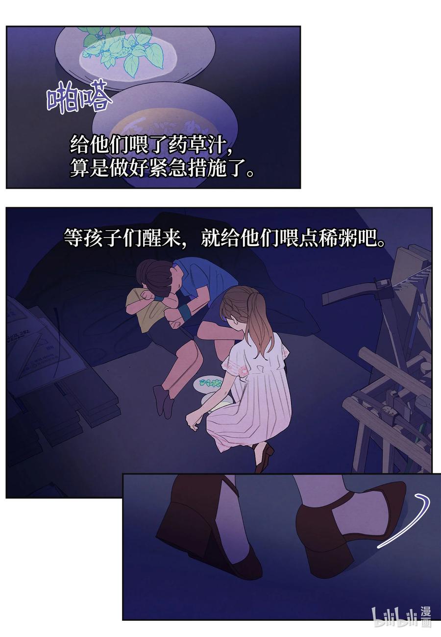 90 来临-第90话