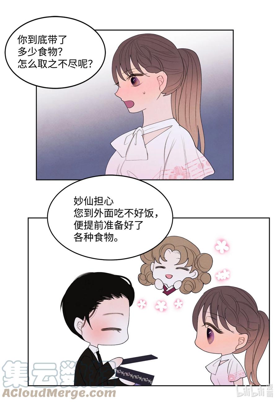 90 来临-第90话