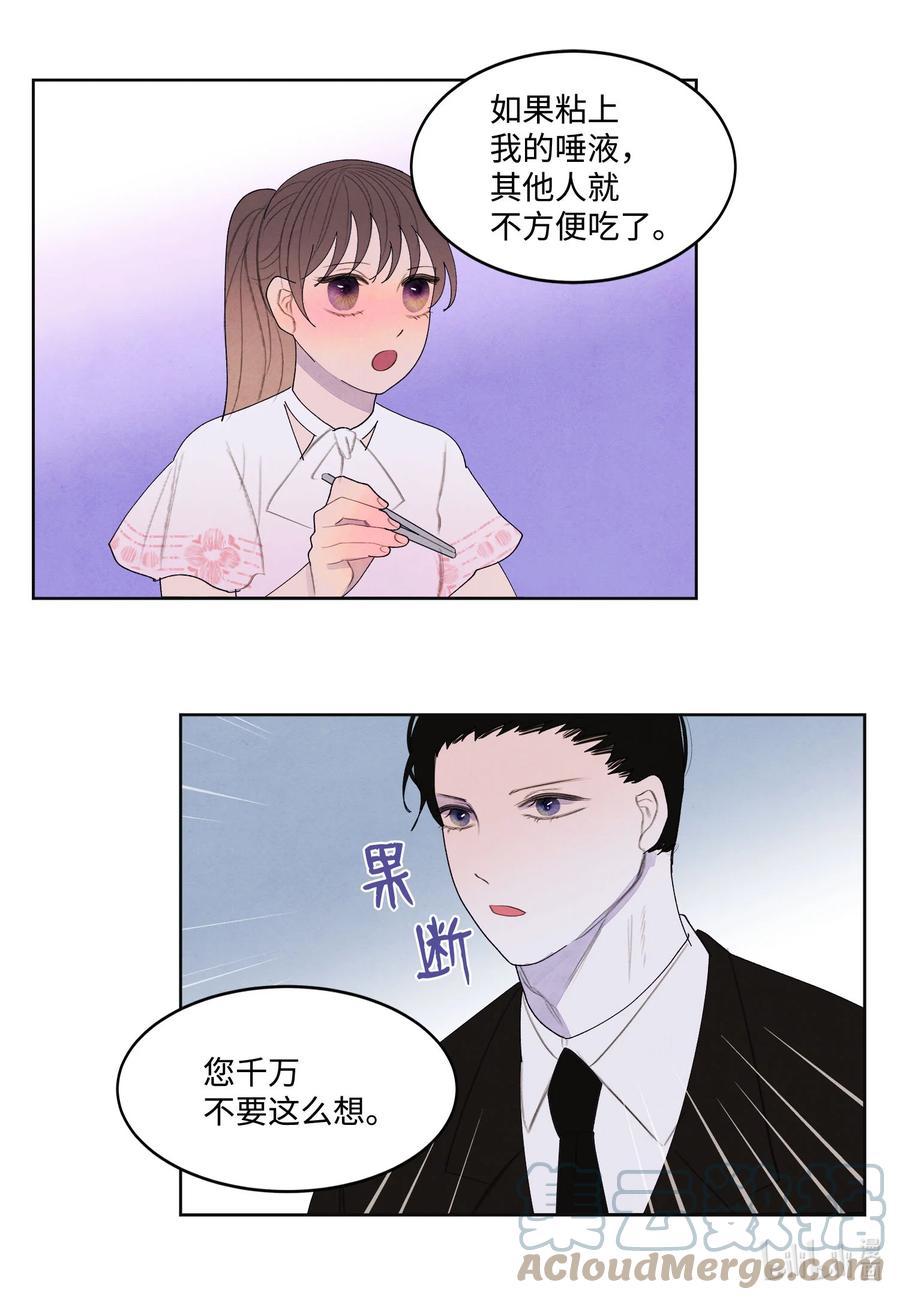 90 来临-第90话