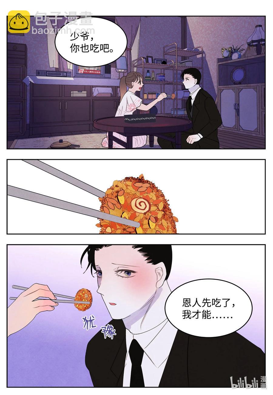 90 来临-第90话