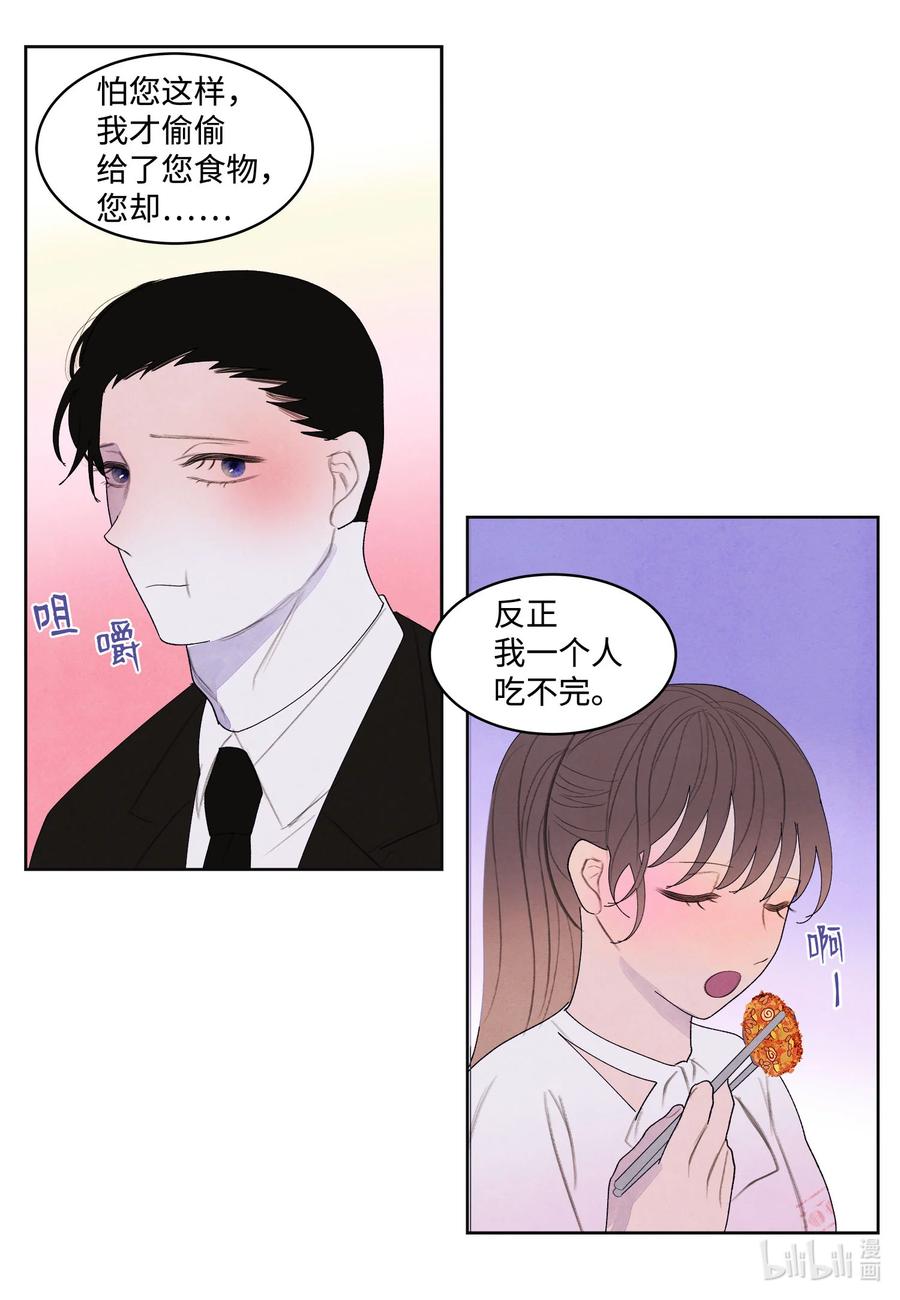 90 来临-第90话