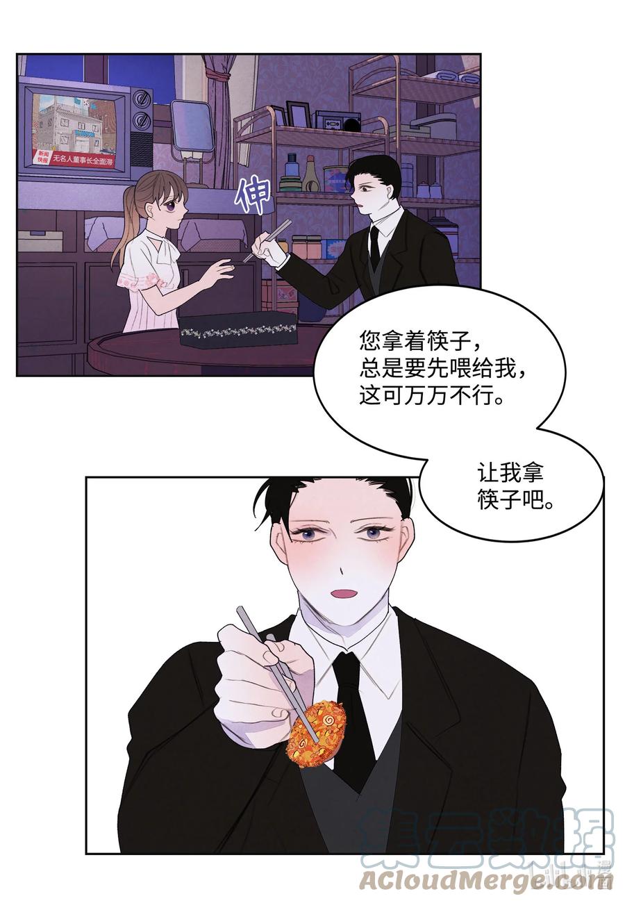 90 来临-第90话