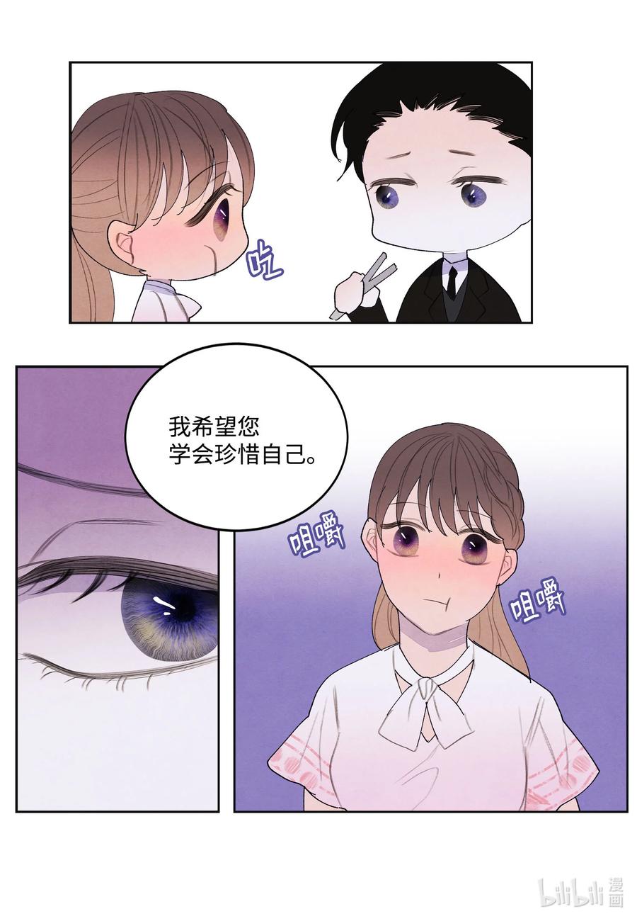 90 来临-第90话