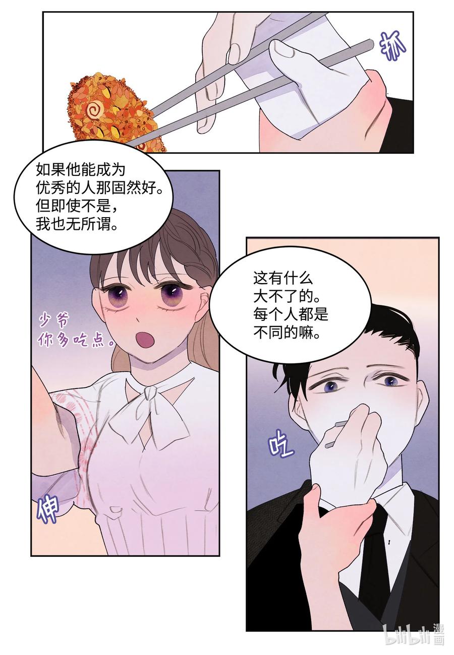 90 来临-第90话