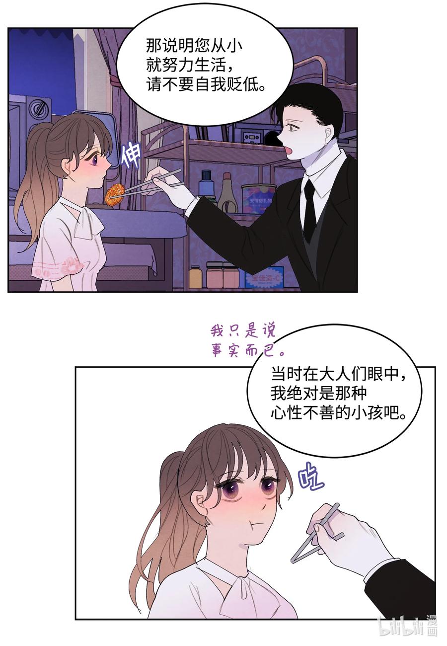 90 来临-第90话