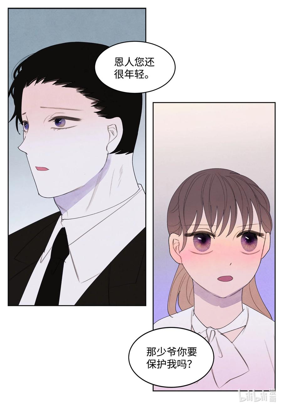 90 来临-第90话