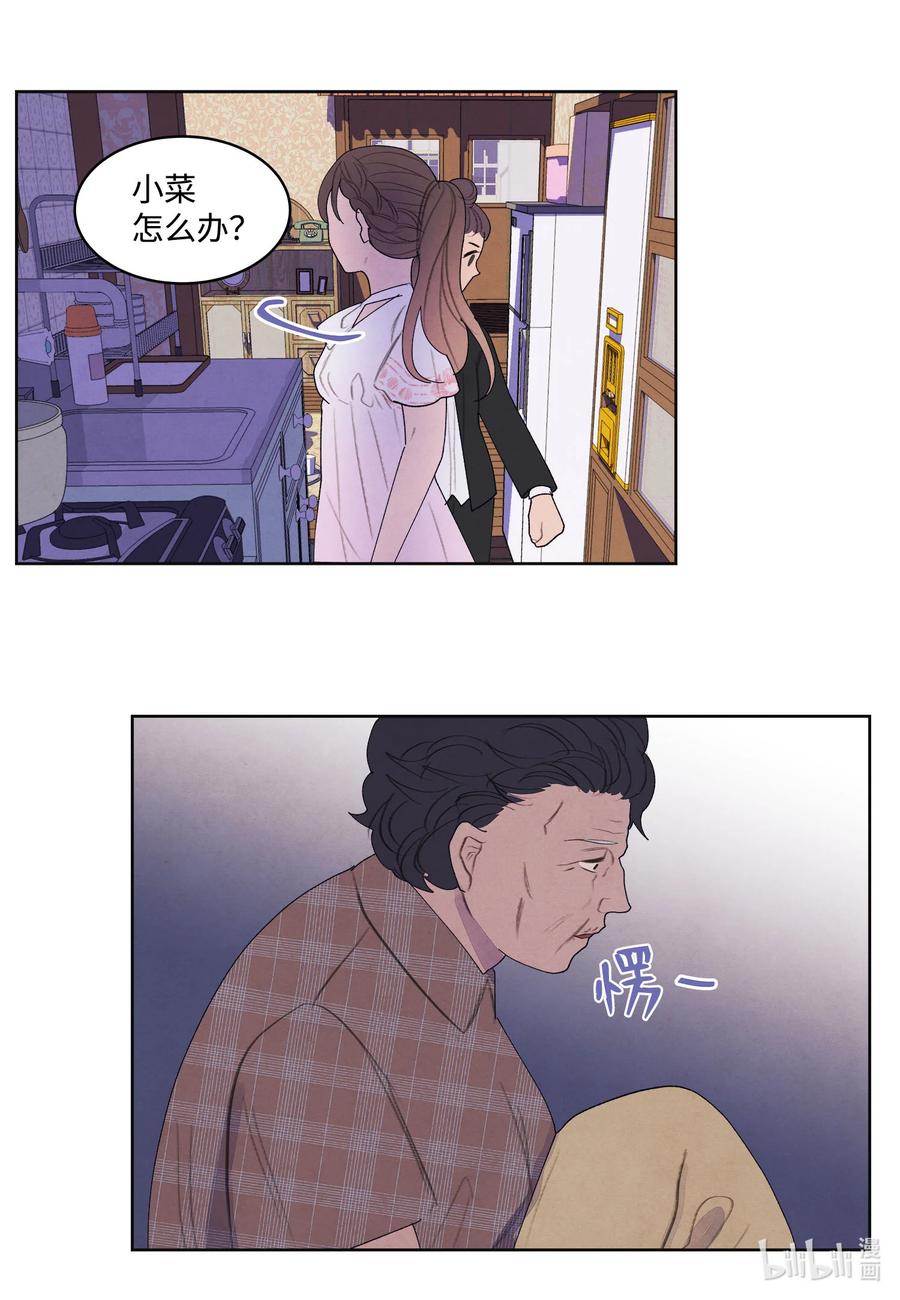 90 来临-第90话