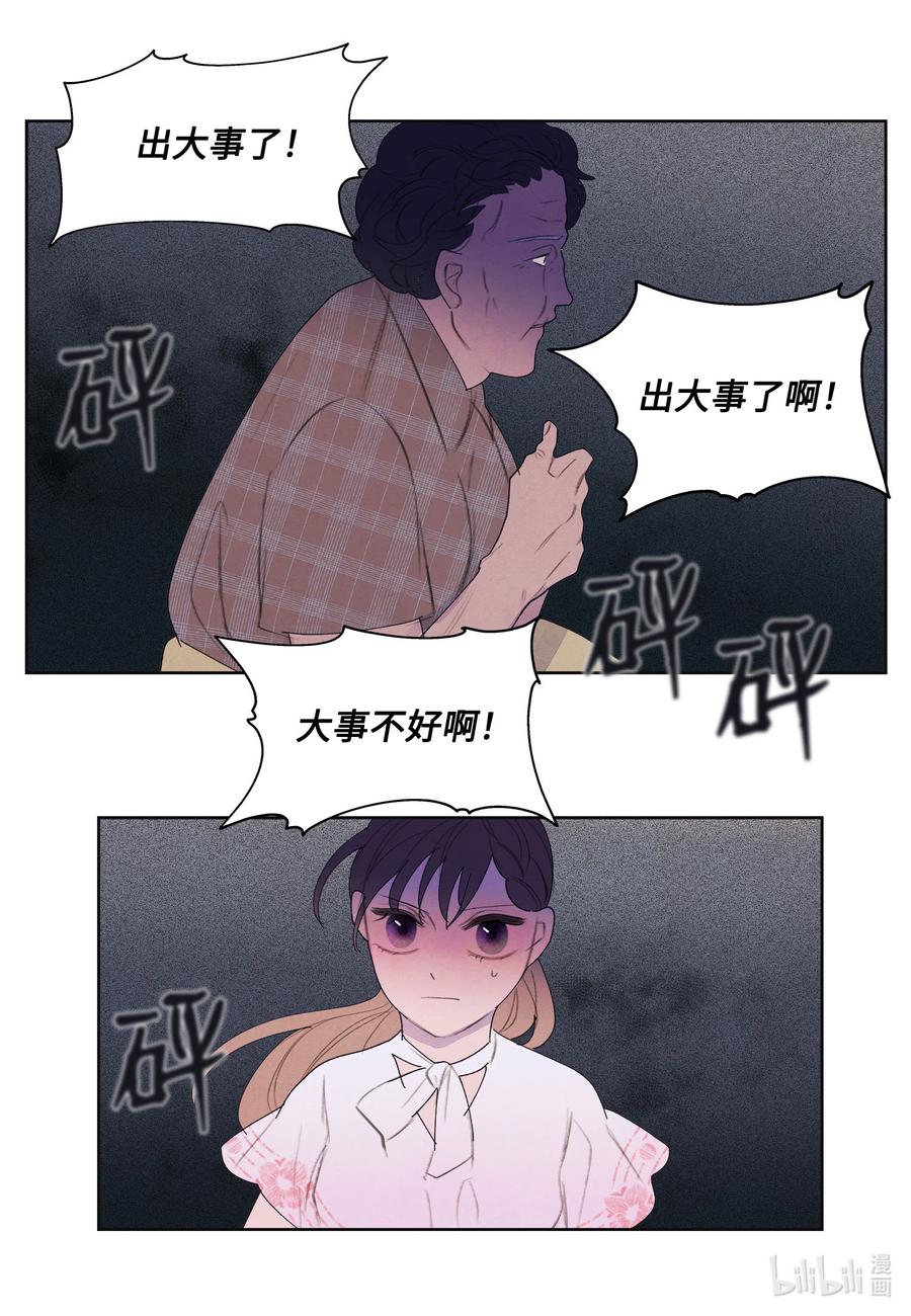 90 来临-第90话