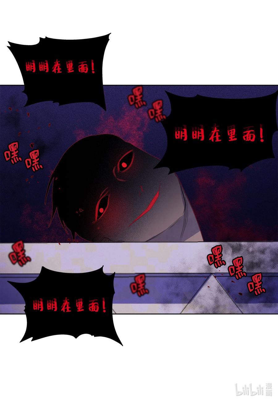 90 来临-第90话