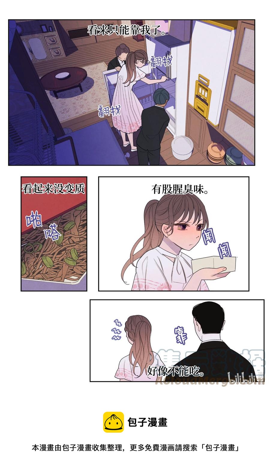90 来临-第90话