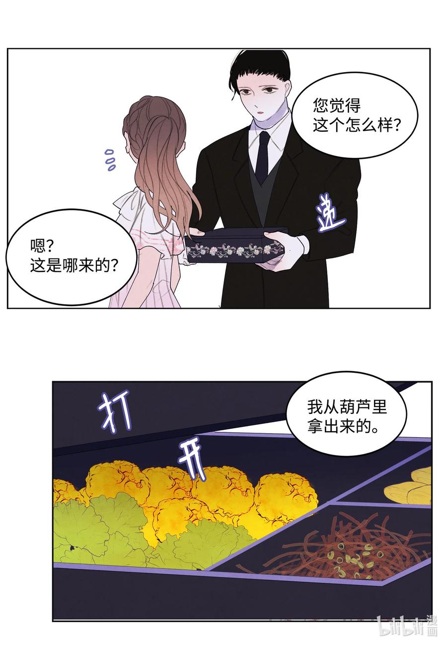 90 来临-第90话