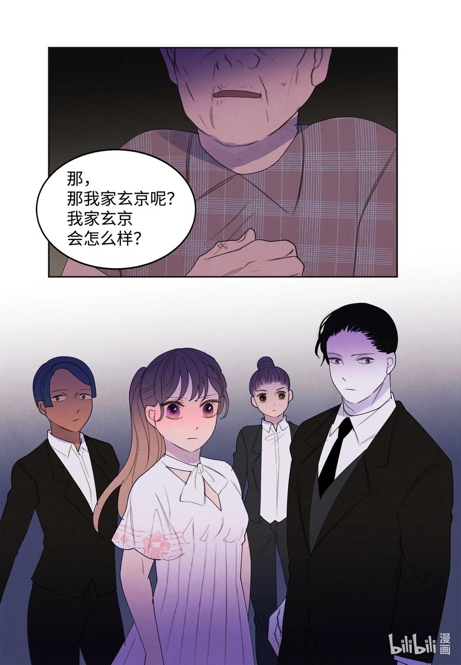 92 第三波-第92话