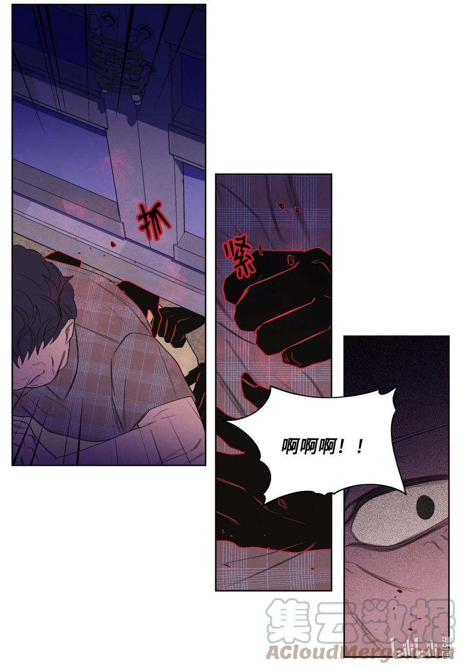 92 第三波-第92话