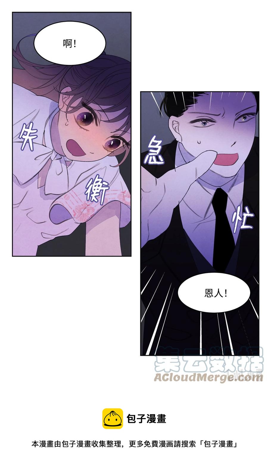 92 第三波-第92话
