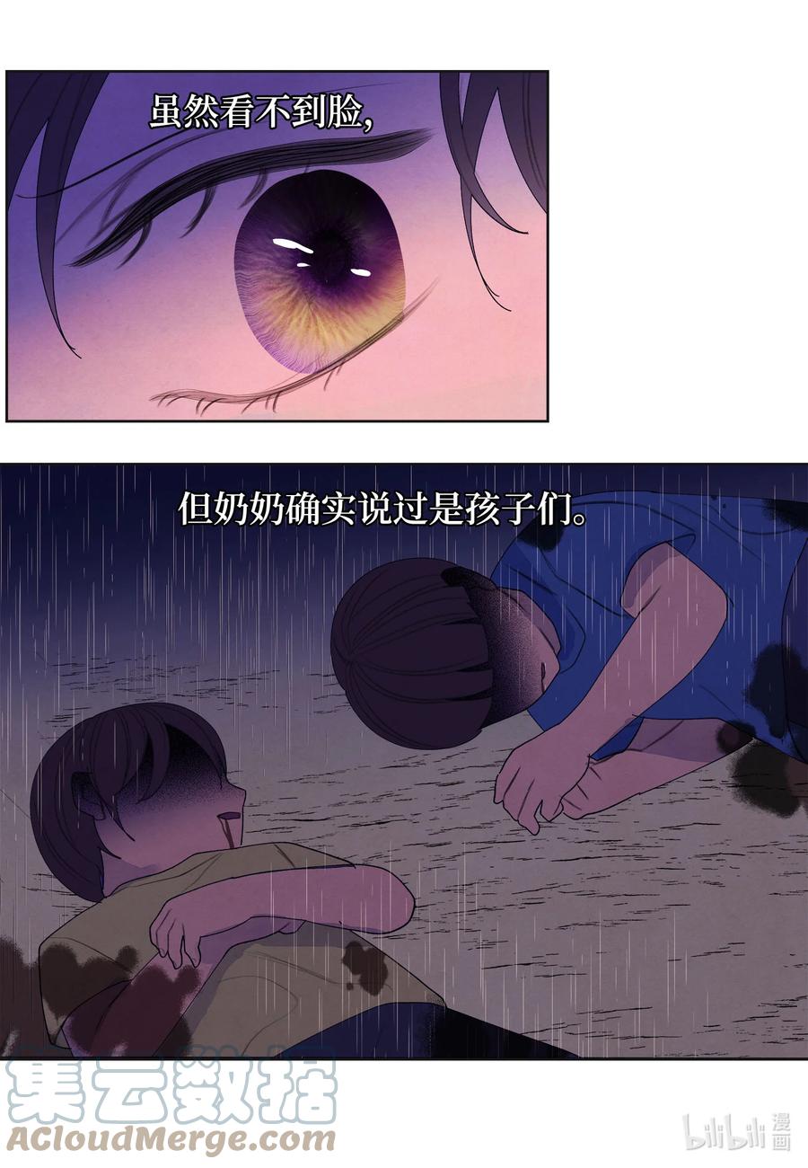 92 第三波-第92话