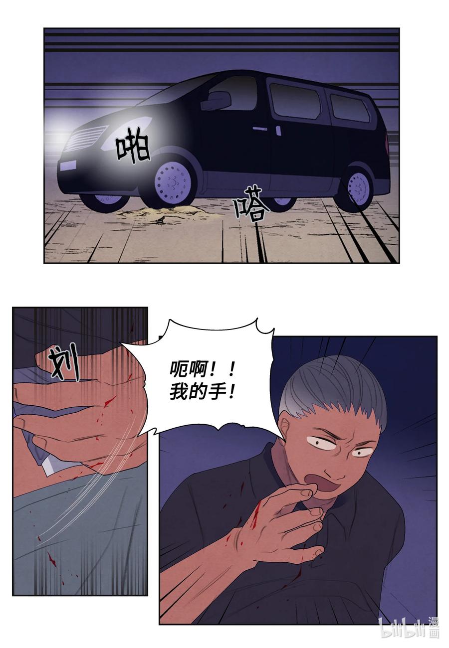 94 罪孽-第94话