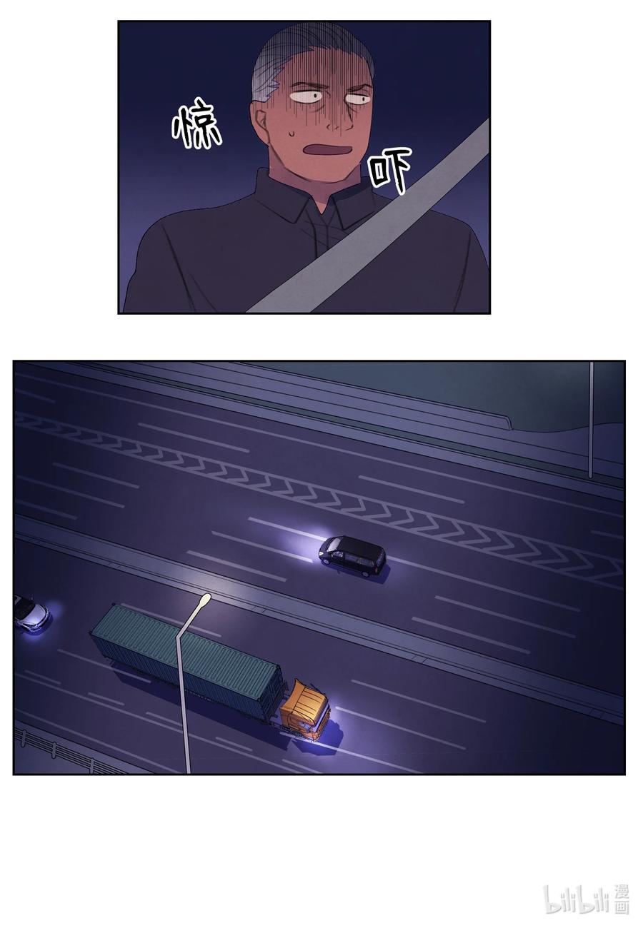 94 罪孽-第94话