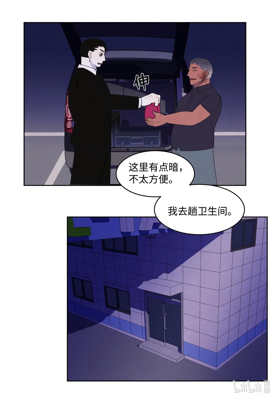 94 罪孽-第94话
