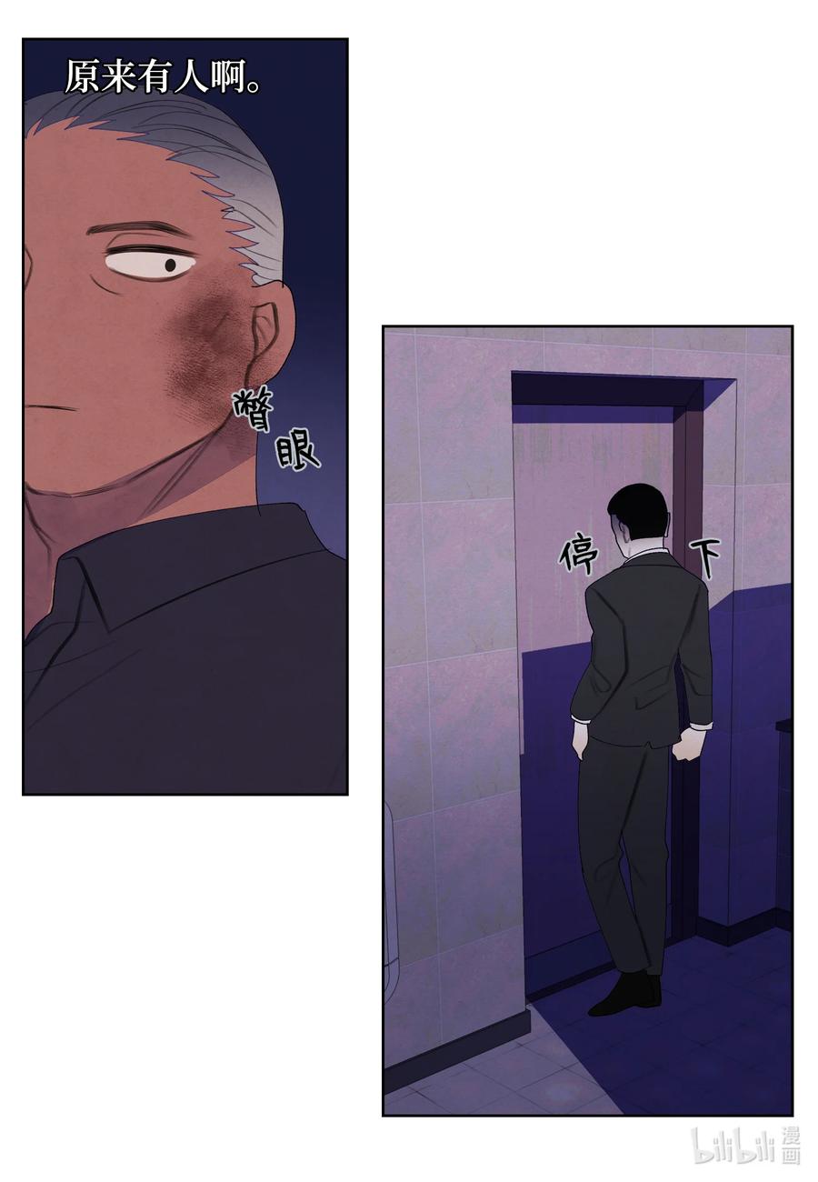 94 罪孽-第94话