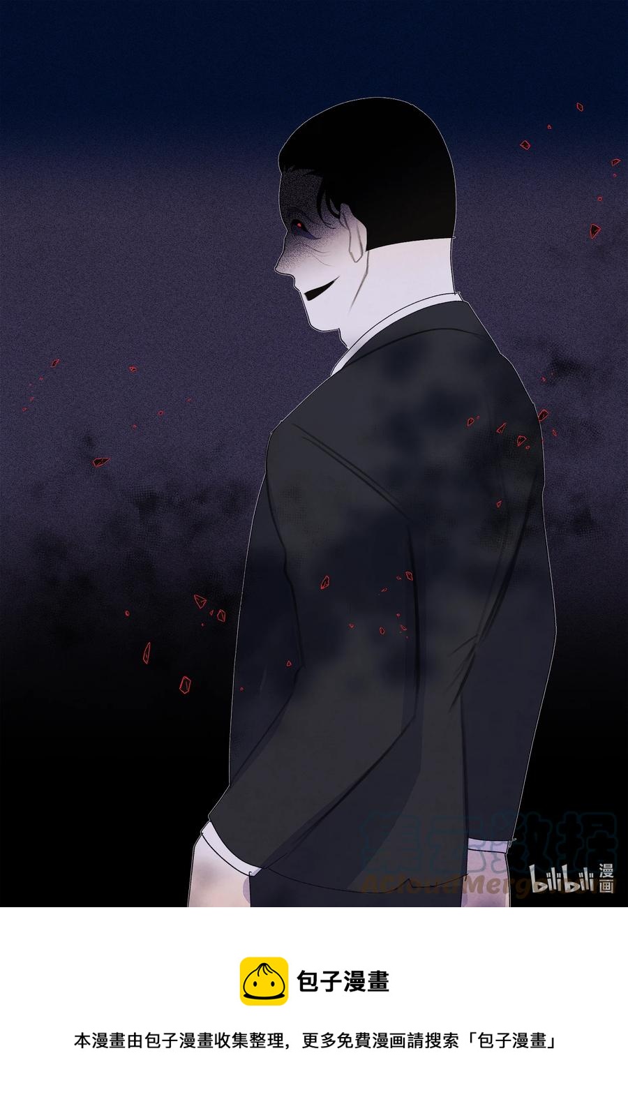 94 罪孽-第94话