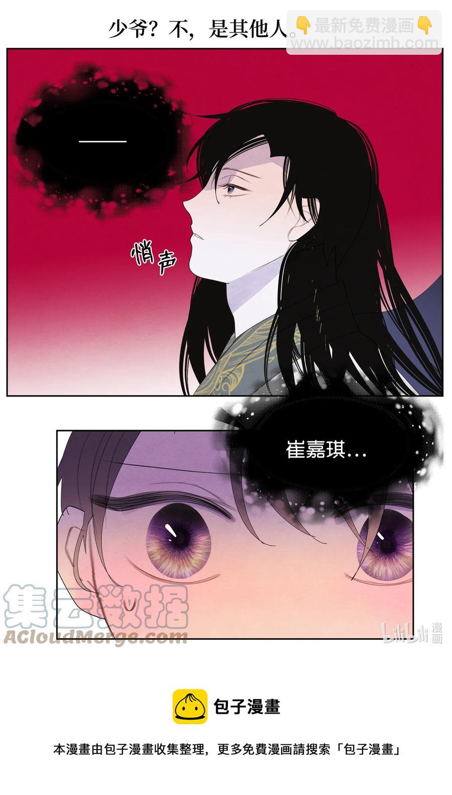 96 时间到-第96话