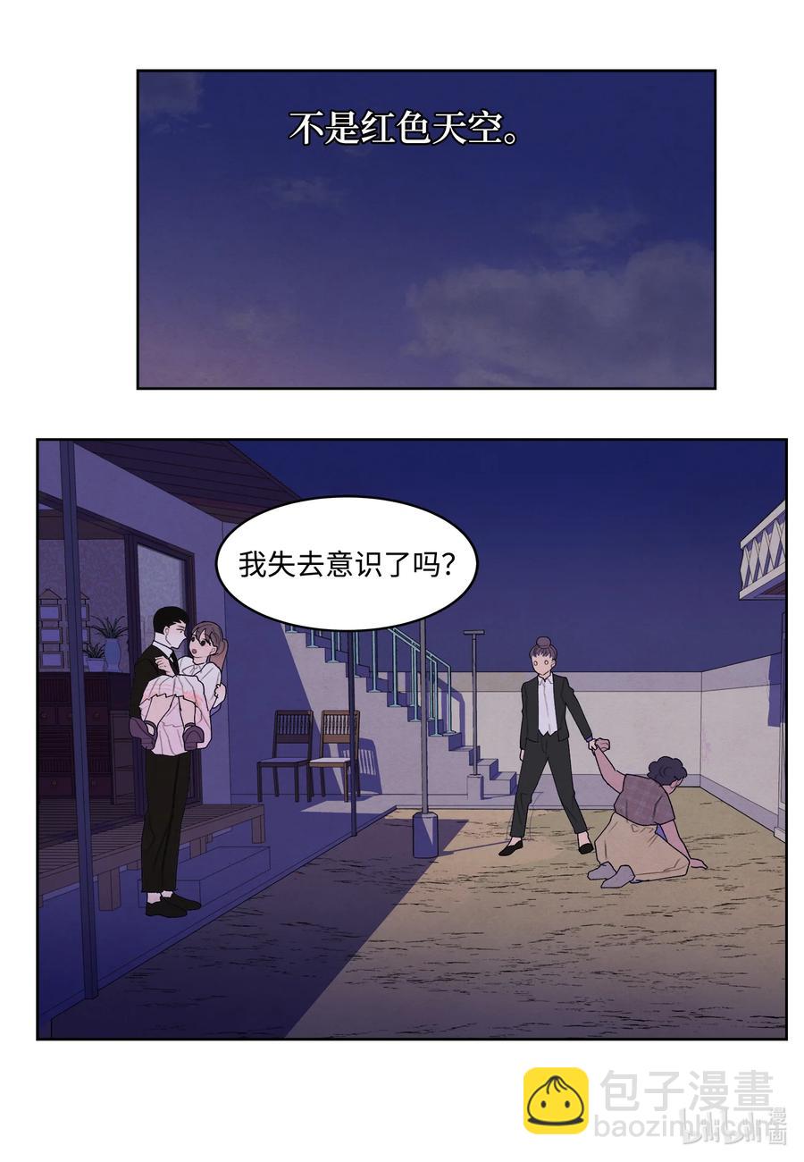 96 时间到-第96话