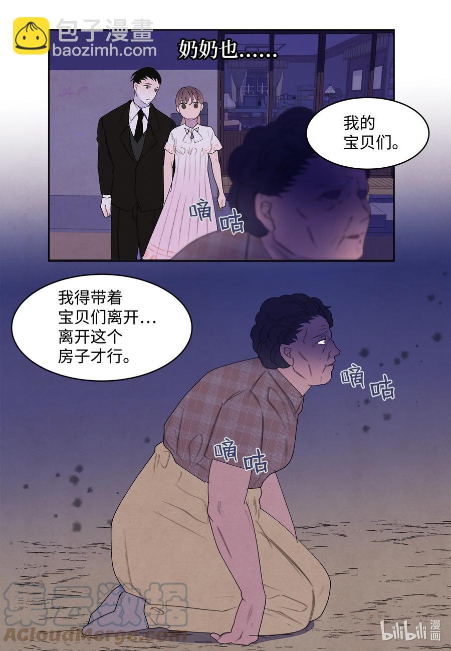 96 时间到-第96话