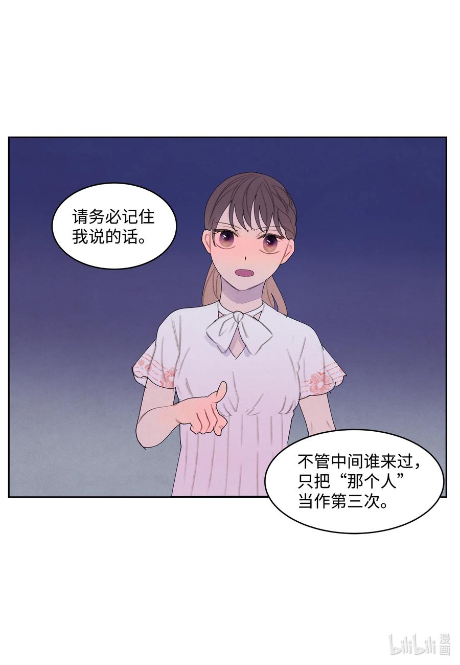 96 时间到-第96话
