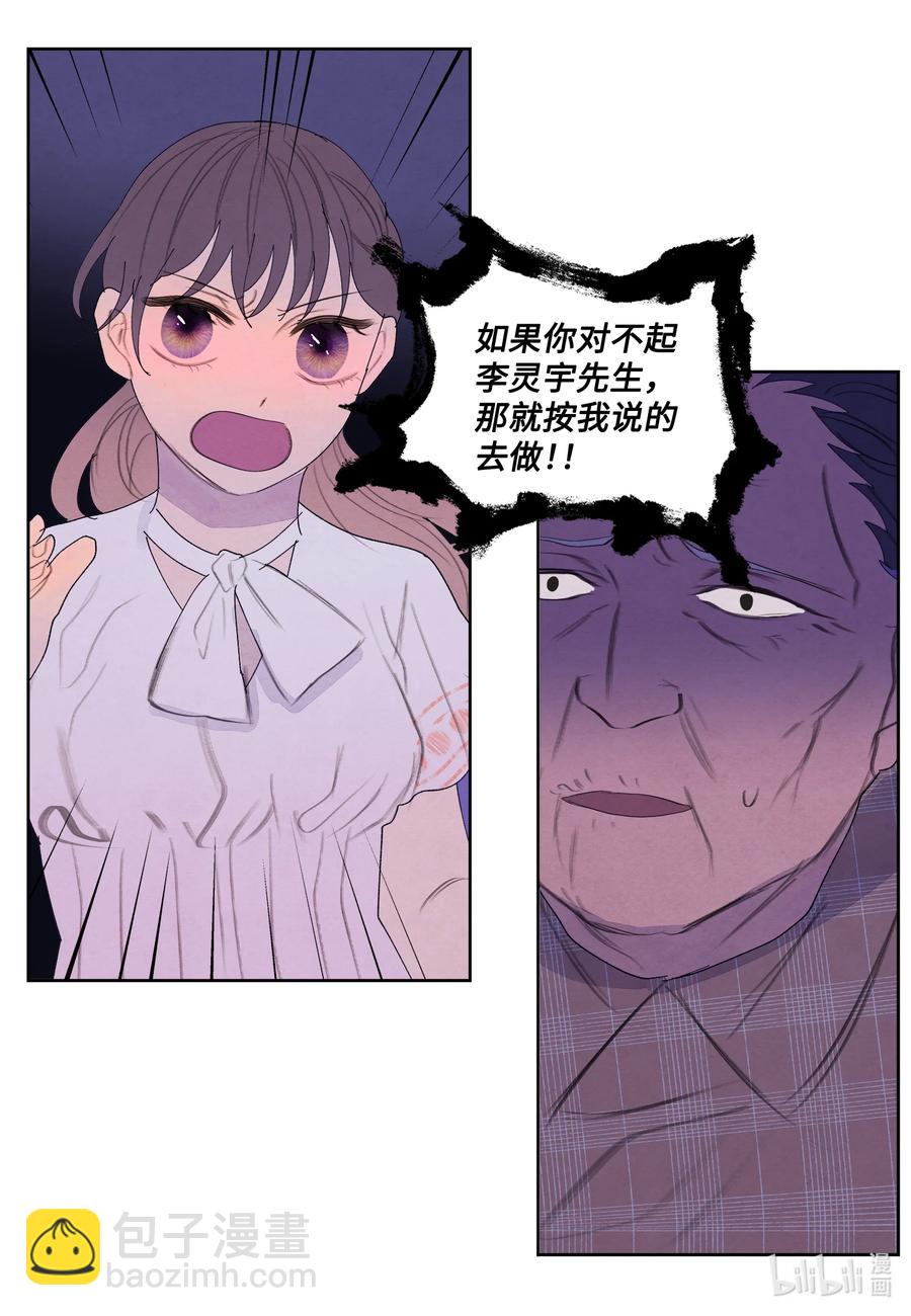 96 时间到-第96话