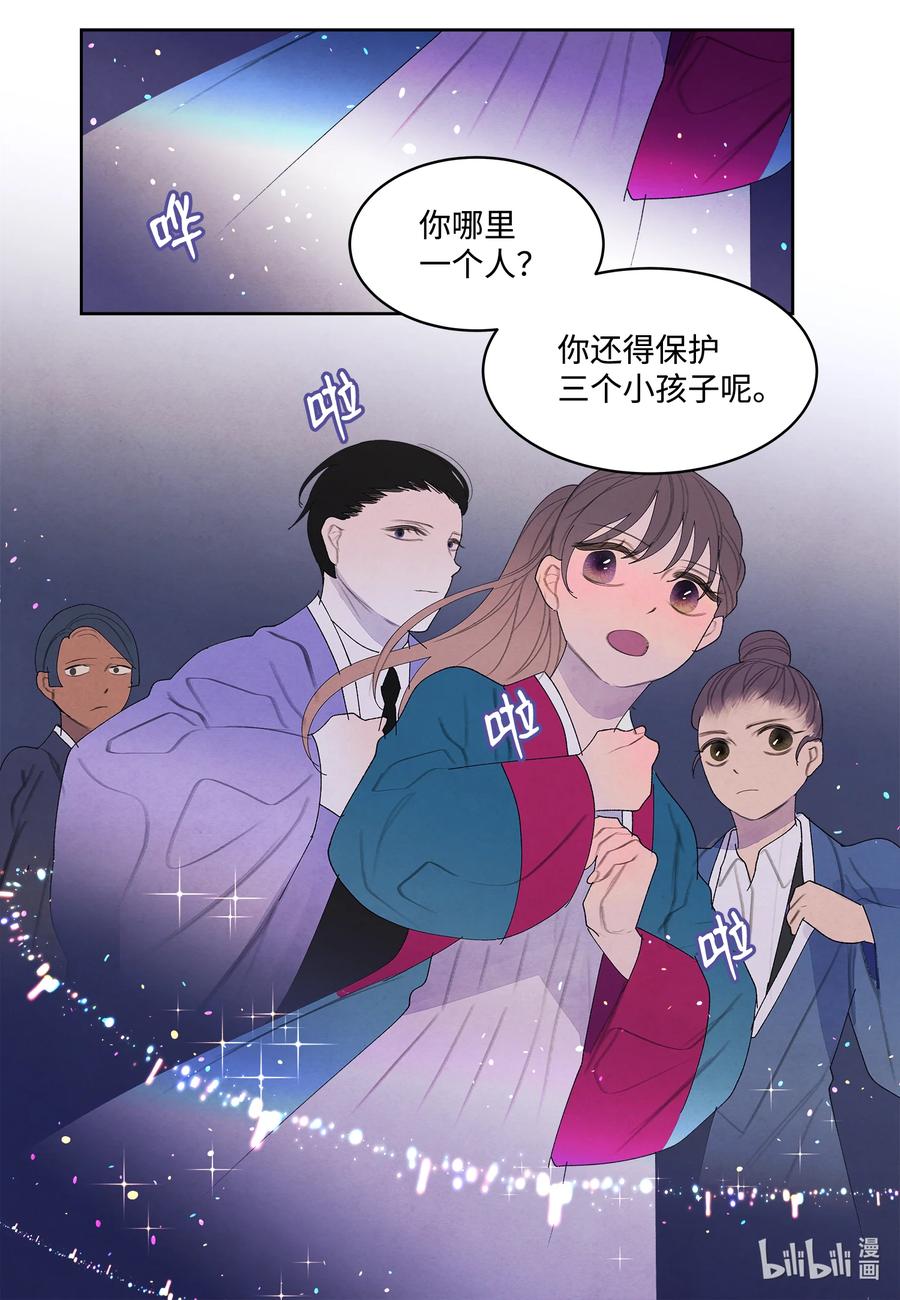 96 时间到-第96话