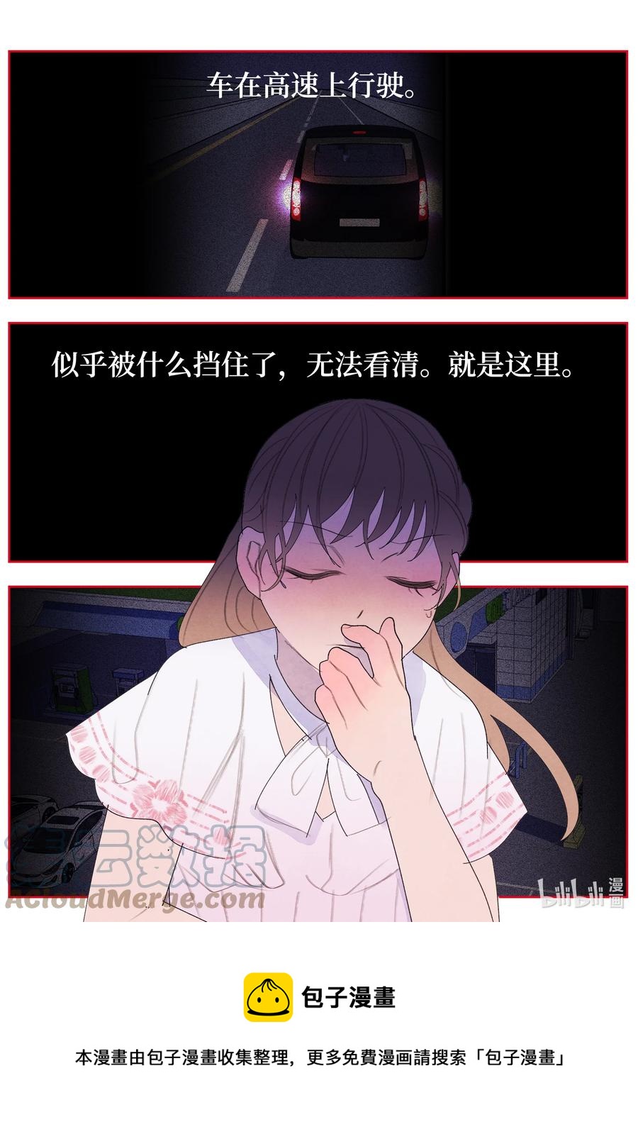 96 时间到-第96话