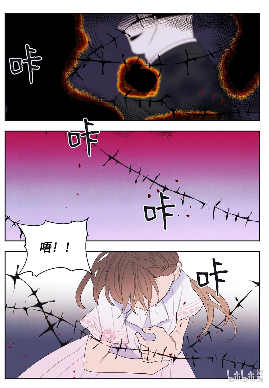 96 时间到-第96话