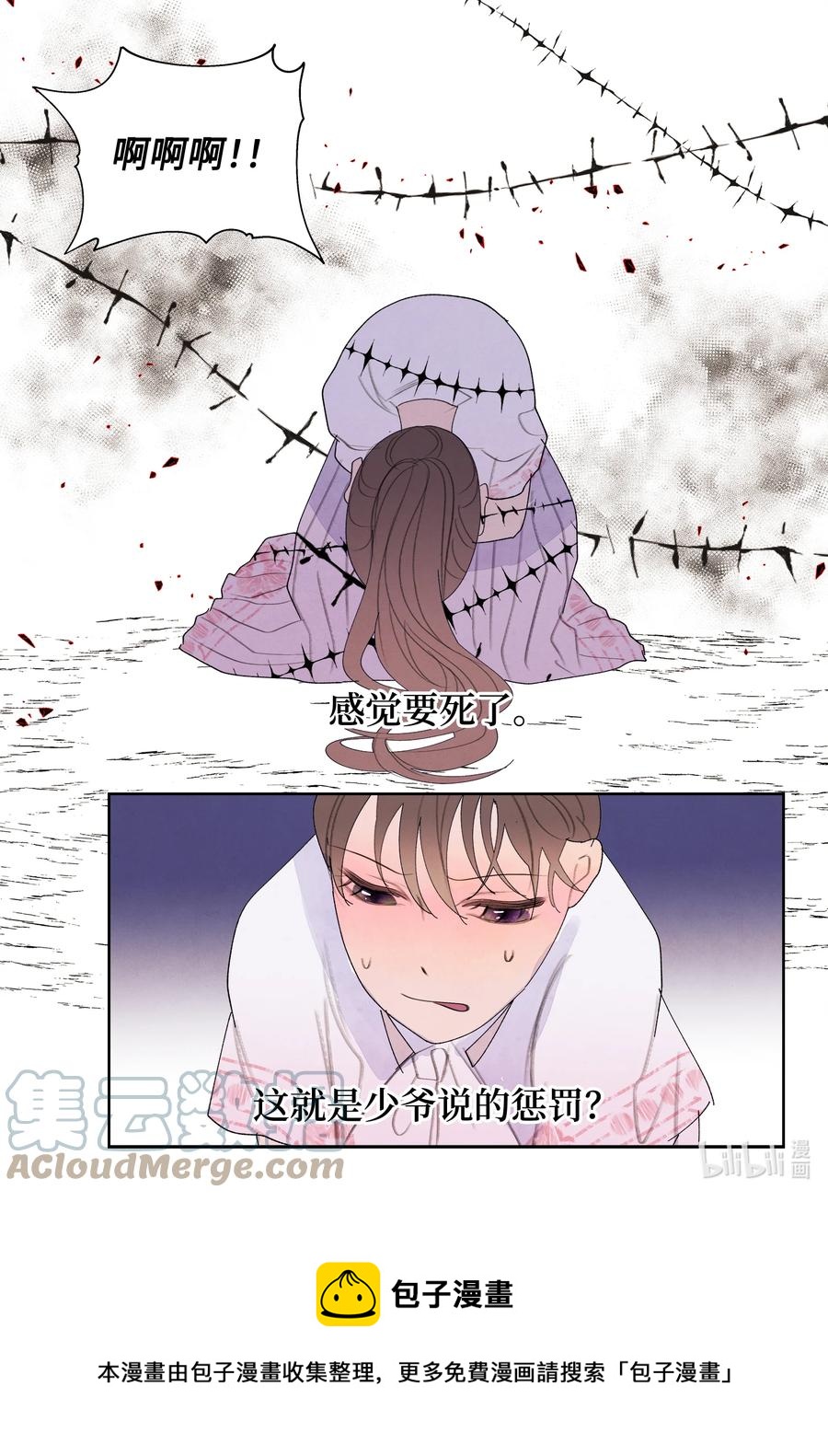 96 时间到-第96话
