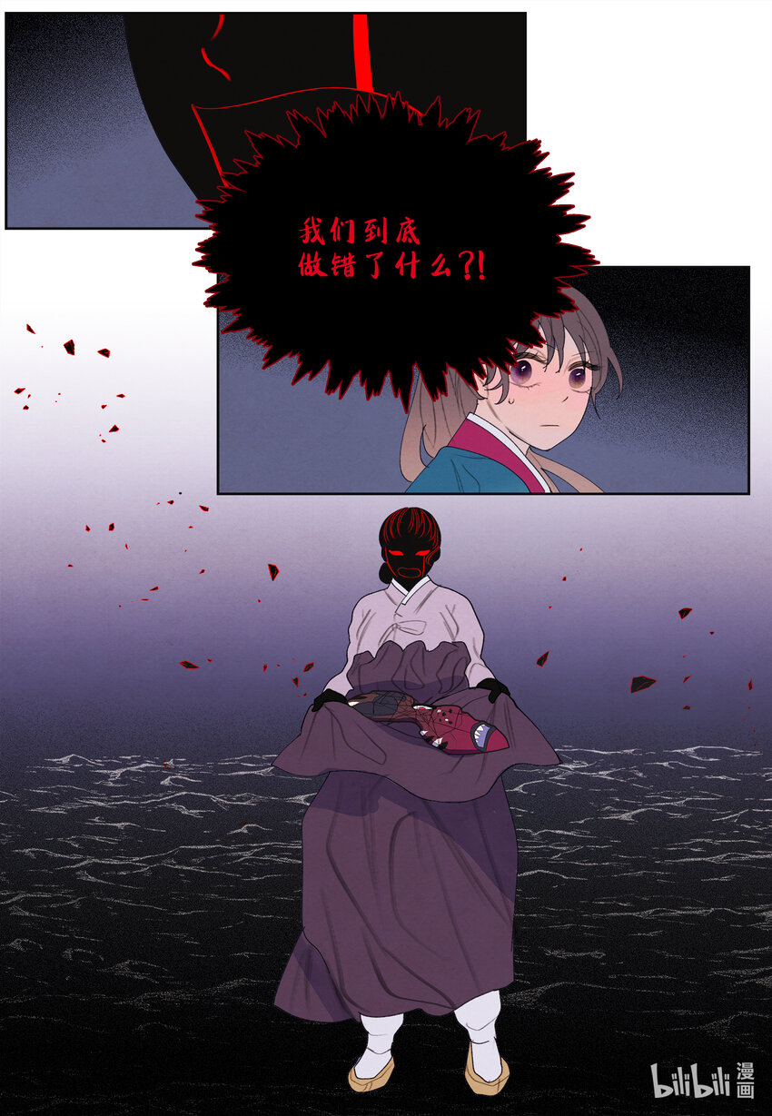 98 破敌-第98话