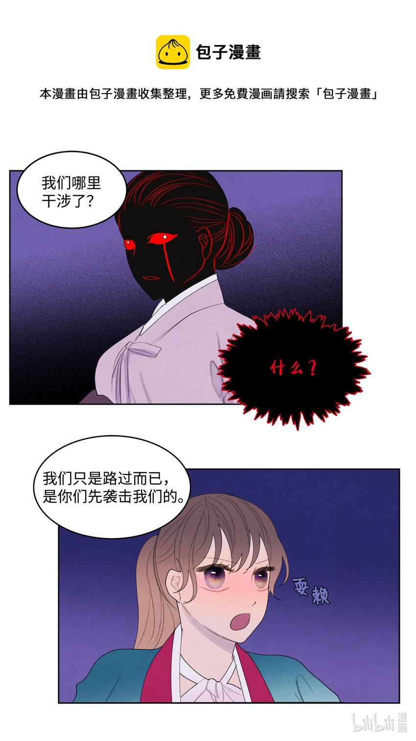 98 破敌-第98话