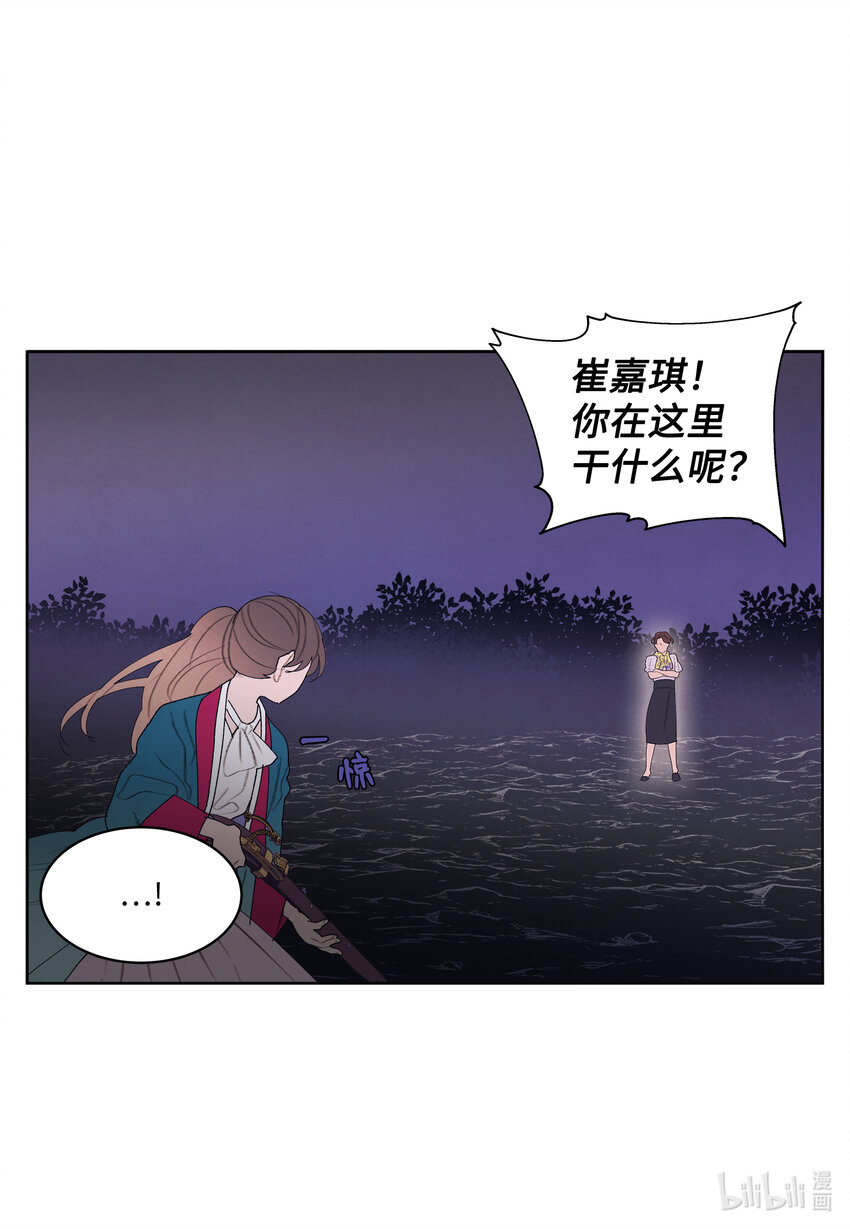 98 破敌-第98话